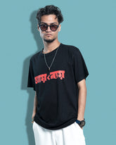 aaye baye| Bong Graphic Tees | black